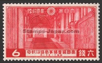 Japan Stamp Scott nr 232