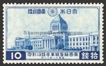 Japan Stamp Scott nr 233
