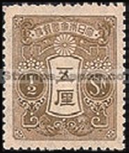 Japan Stamp Scott nr 239