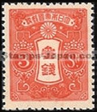 Japan Stamp Scott nr 241