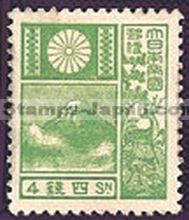 Japan Stamp Scott nr 242