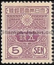 Japan Stamp Scott nr 243