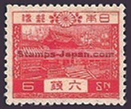 Japan Stamp Scott nr 244