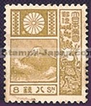 Japan Stamp Scott nr 246