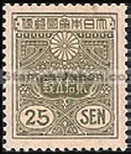 Japan Stamp Scott nr 249
