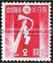 Japan Stamp Scott nr 256