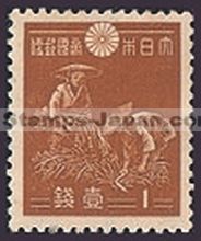 Japan Stamp Scott nr 258