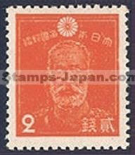 Japan Stamp Scott nr 259