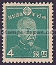 Japan Stamp Scott nr 261