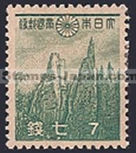 Japan Stamp Scott nr 264