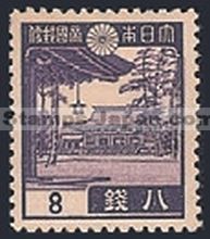 Japan Stamp Scott nr 265