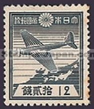 Japan Stamp Scott nr 267