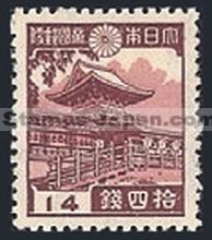 Japan Stamp Scott nr 268