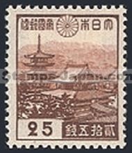 Japan Stamp Scott nr 270