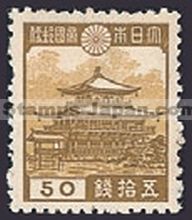 Japan Stamp Scott nr 272