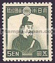 Japan Stamp Scott nr 274