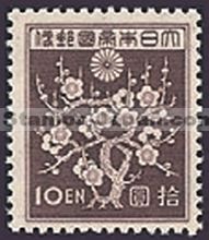 Japan Stamp Scott nr 275