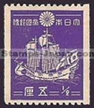 Japan Stamp Scott nr 276