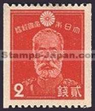 Japan Stamp Scott nr 277