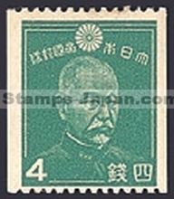Japan Stamp Scott nr 278