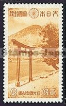 Japan Stamp Scott nr 280
