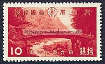 Japan Stamp Scott nr 282