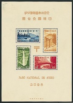 Japan Stamp Scott nr 283a - Click Image to Close