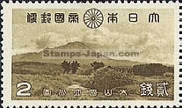 Japan Stamp Scott nr 285