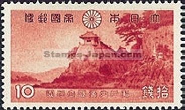 Japan Stamp Scott nr 287