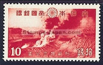 Japan Stamp Scott nr 292