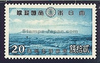 Japan Stamp Scott nr 293