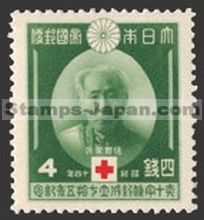 Japan Stamp Scott nr 296