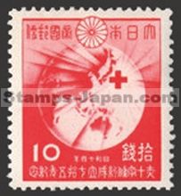Japan Stamp Scott nr 297