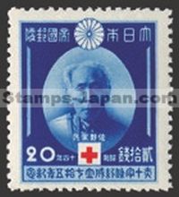 Japan Stamp Scott nr 298