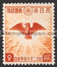 Japan Stamp Scott nr 299
