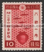 Japan Stamp Scott nr 301