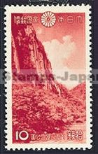 Japan Stamp Scott nr 305