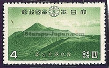 Japan Stamp Scott nr 309