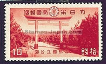 Japan Stamp Scott nr 310
