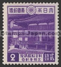 Japan Stamp Scott nr 313