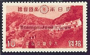 Japan Stamp Scott nr 317