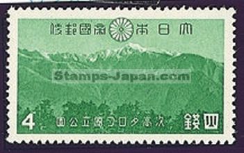 Japan Stamp Scott nr 321