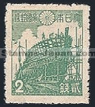 Japan Stamp Scott nr 328