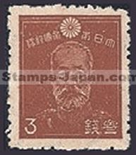 Japan Stamp Scott nr 329