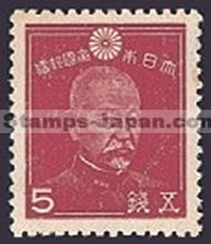 Japan Stamp Scott nr 331
