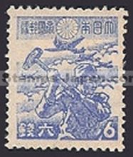 Japan Stamp Scott nr 332