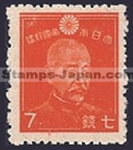 Japan Stamp Scott nr 333