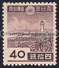 Japan Stamp Scott nr 341