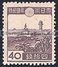 Japan Stamp Scott nr 342