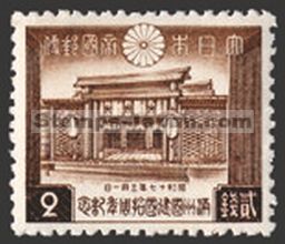 Japan Stamp Scott nr 343